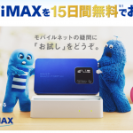 tryWiMAX